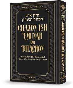 Picture of Chazon Ish Emunah and Bitachon Neuman Family Edition Pocket Size [Hardcover]